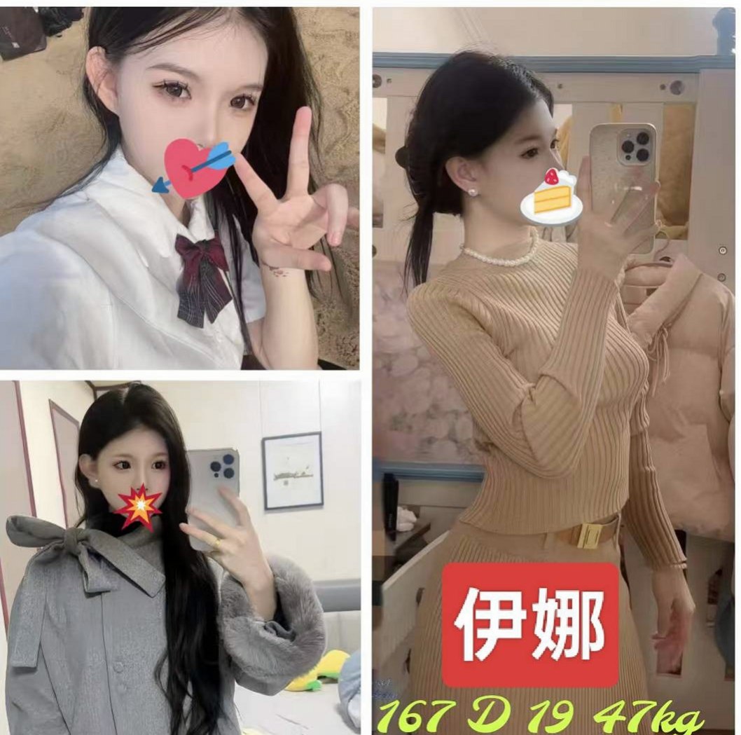 身高167cmの小米！高雄外約茶